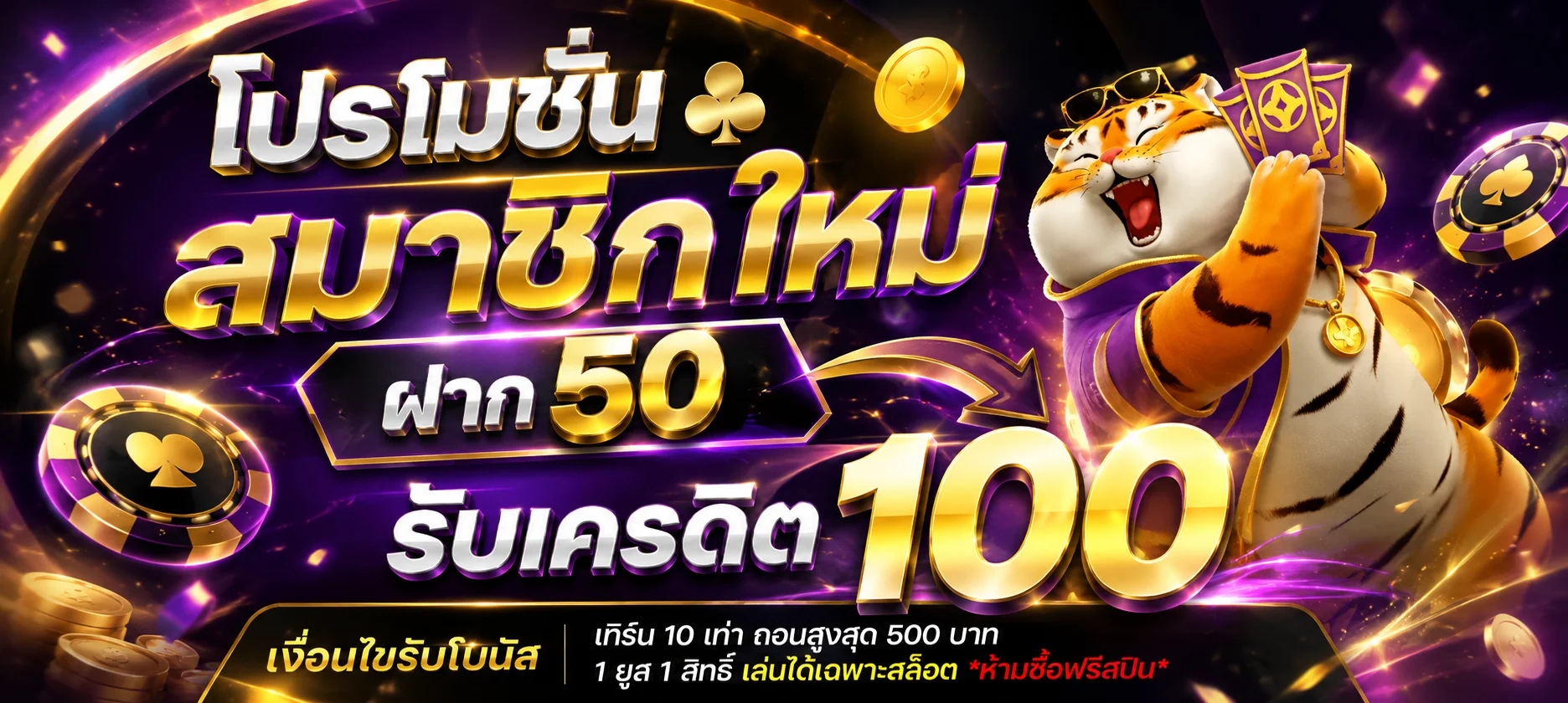 thaisiambet เว็บตรง สล็อต คาสิโน แทงบอล หวย
