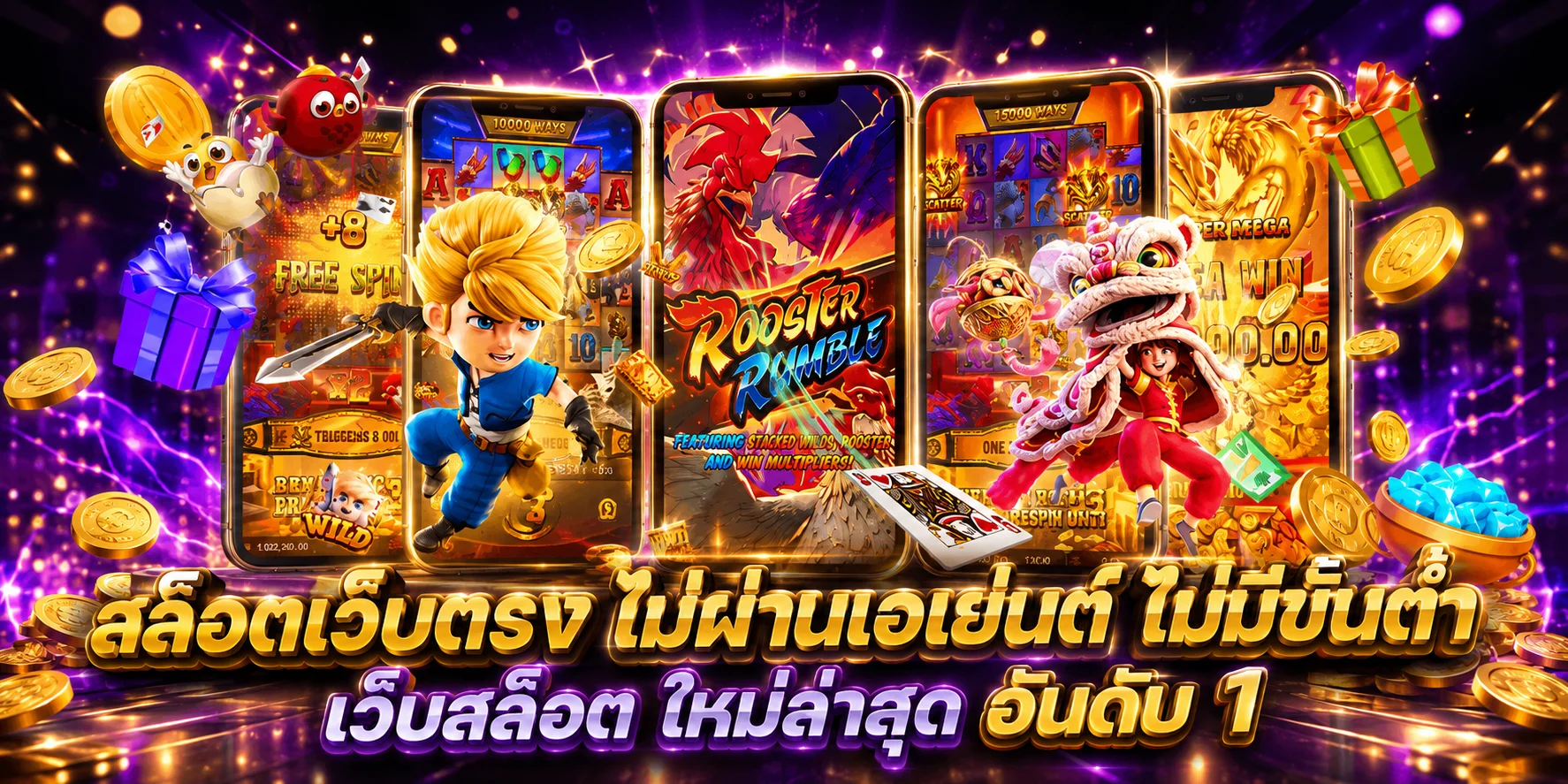 thaisiambet banner