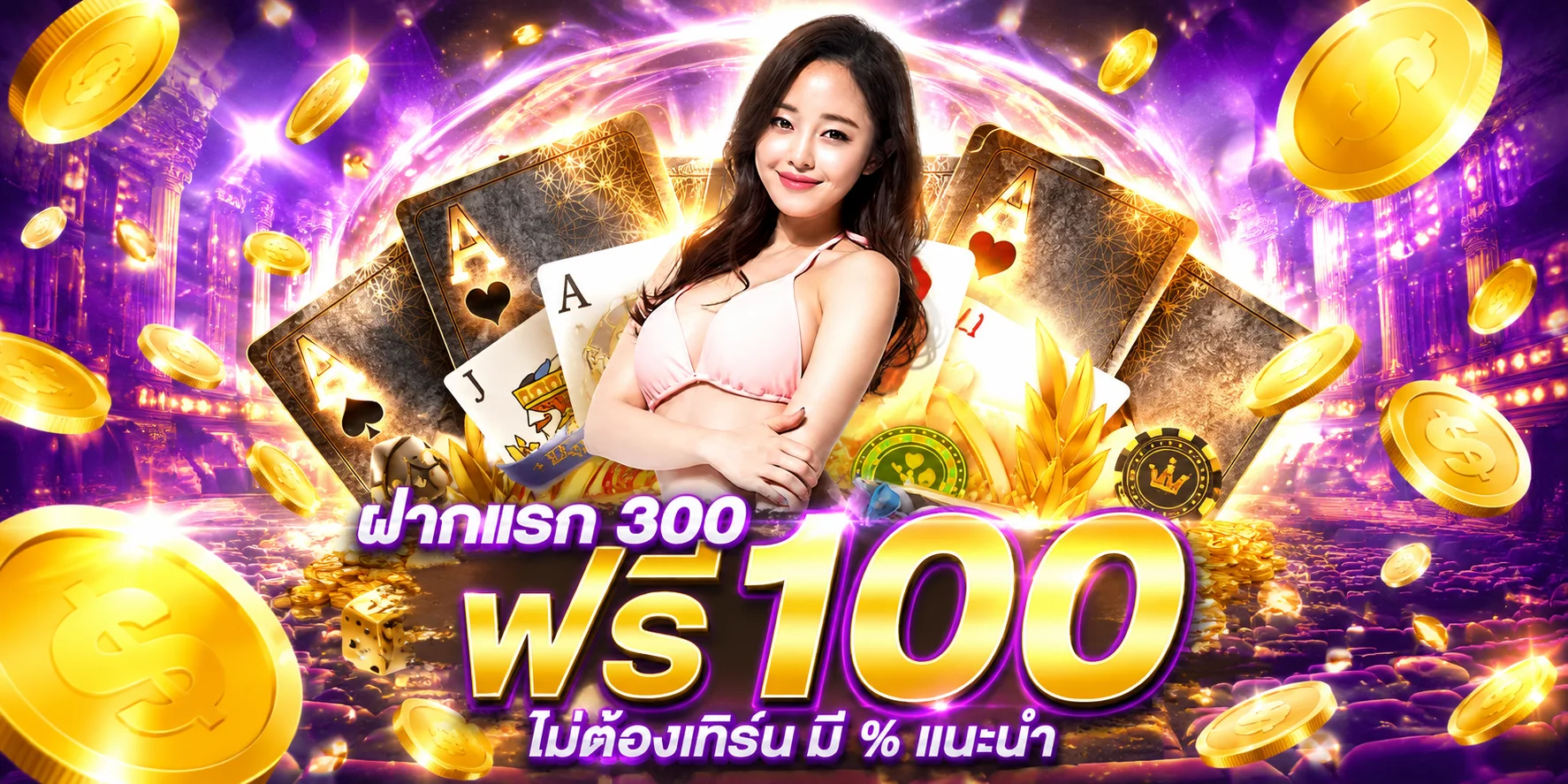 ติดต่อทีมงาน thaisiambet ไทยสยามเบท 24 ชั่วโมง