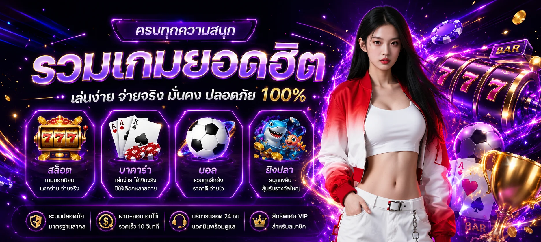สล็อตออนไลน์ thaisiambet รวมค่ายสล็อตดัง PG SLOT